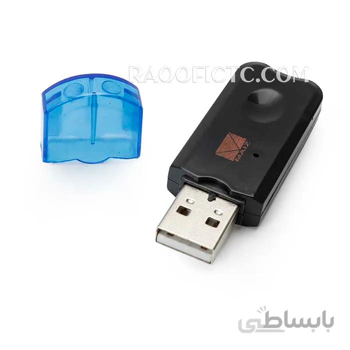 دانگل بلوتوث USB مدل MAIZ