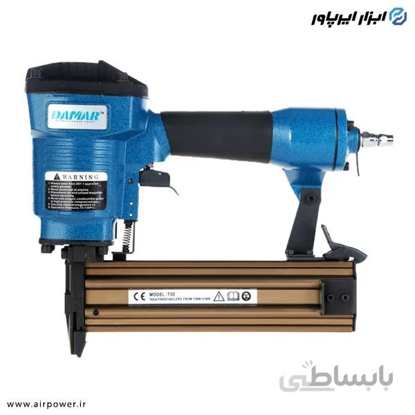 میخکوب تیپو بادی دامار مدل DM-T50 ا Damar DM-T50 Pneumatic Nail Guns