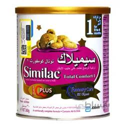 سیمیلاک توتال کامفورت ۱ ا Similac Total Comfort 1