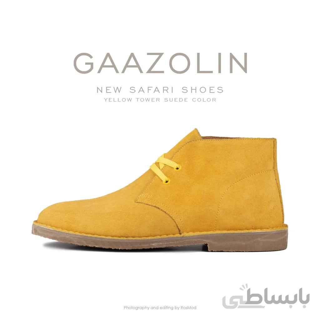 کفش صحرایی سافاری گازولین زرد جیر – GAAZOLIN Safari Veldskoen B Design Yellow Tower S