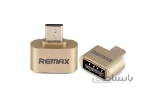 اوتی جی Remax