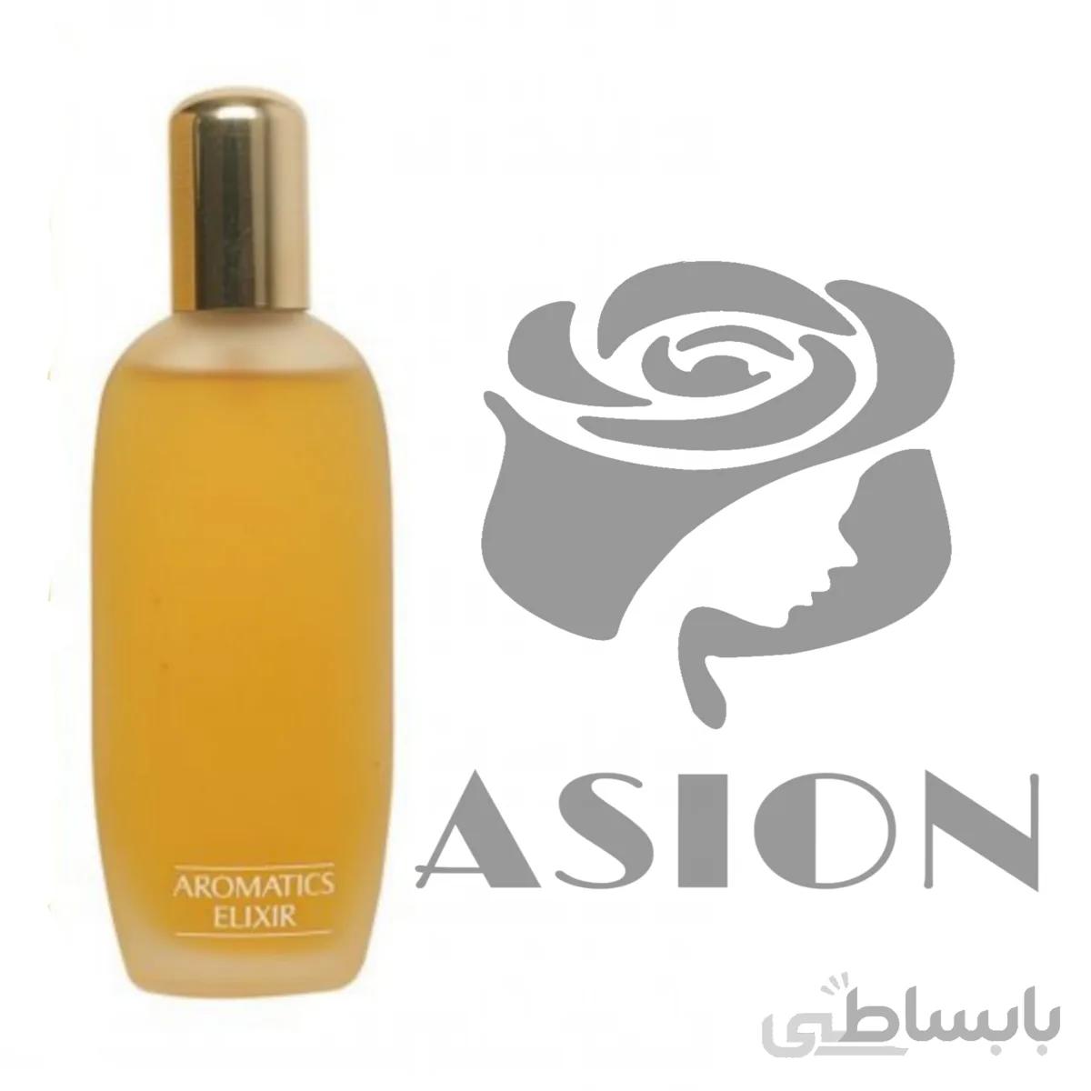 عطر ادکلن کلینیک آروماتیک الکسیر