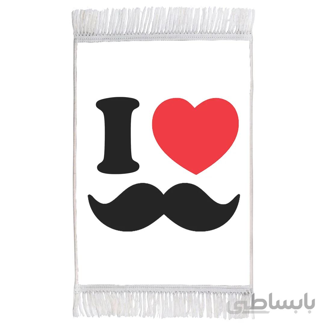 فرش ماشینی با طرح عاشقانه « I LOVE YOU » کد 50010