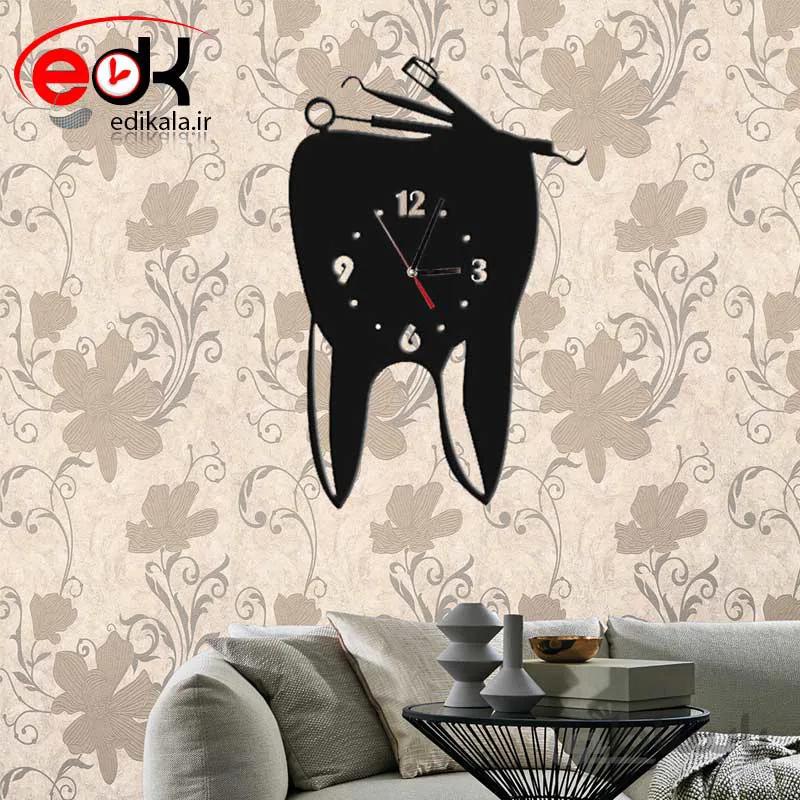 ساعت دیواری فانتزی طرح دندان (شماره 2) در پنج رنگ