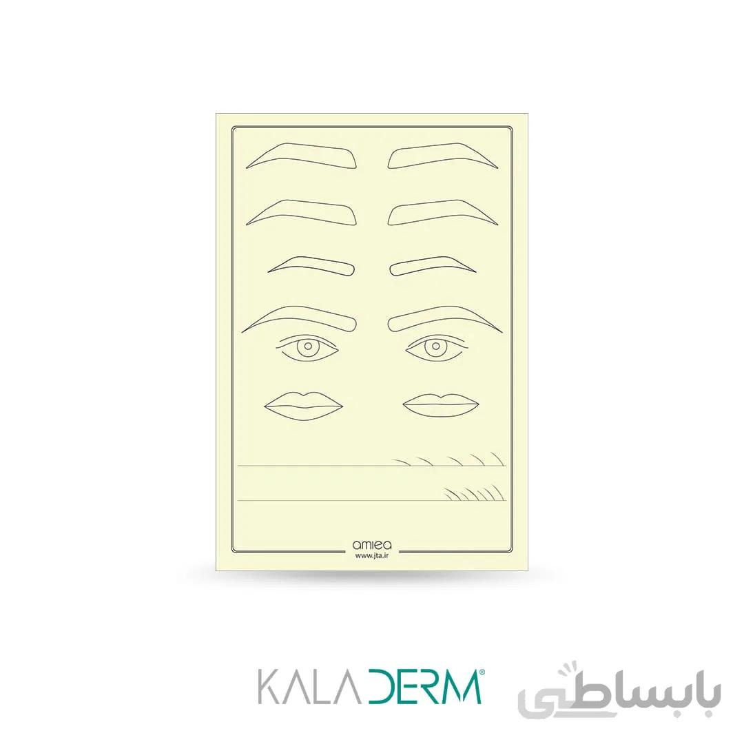 پد تمرینی میکروپیگمنتیشن چشم، ابرو و لب آمیا