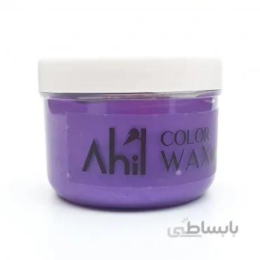 واکس موی رنگی بنفش آهیل AHIL حجم 150 میلی