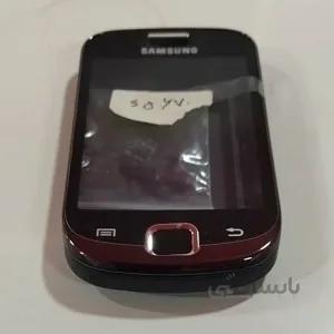 قاب کامل گوشی سامسونگ (Housing for SAMSUNG S5670)