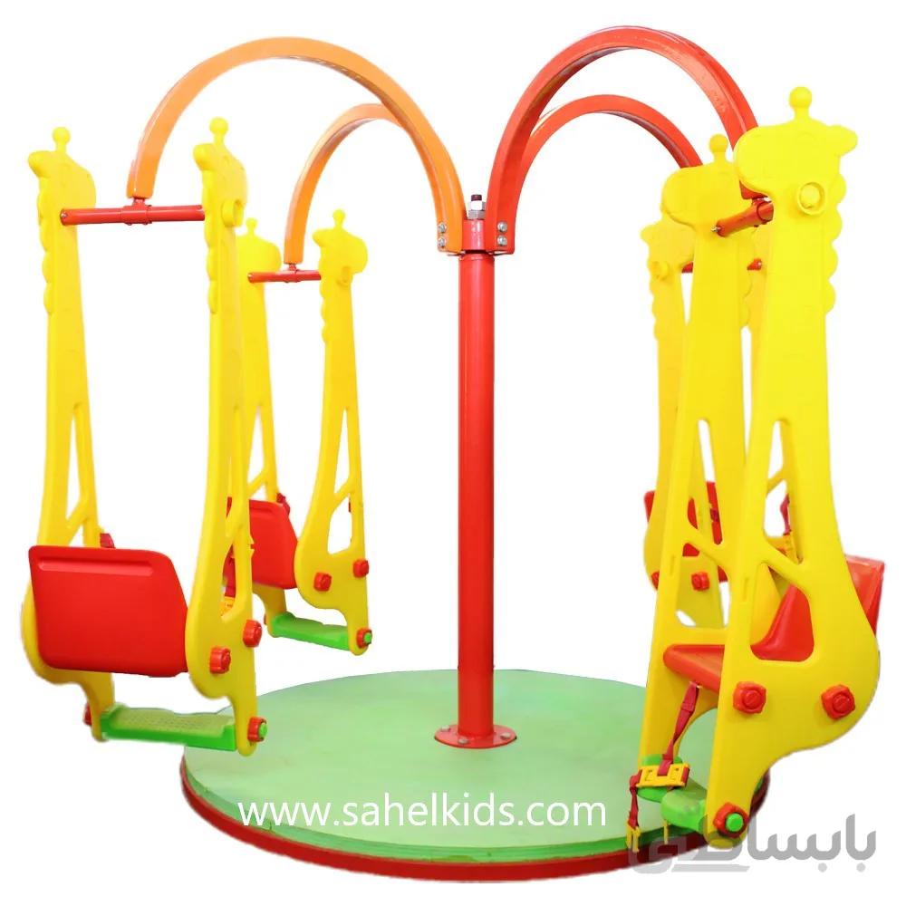 چرخ و فلک زرافه با سایبان