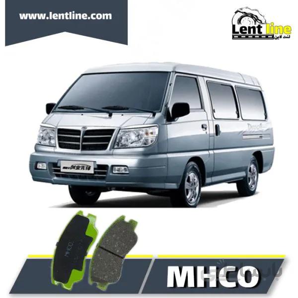 لنت ترمز جلو ون دلیکا برند MHCO