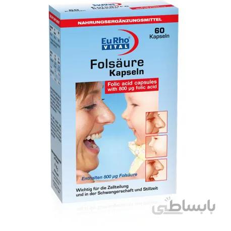 کپسول اسید فولیک یوروویتال ا EuRho Vital Folic Acid