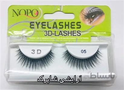 مژه سه بعدی نوپو 05