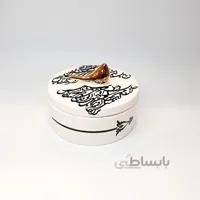 شکلات خوری گرد کوچک با نوشته مشکی و پرنده طلا کالیگرافی مثلثی