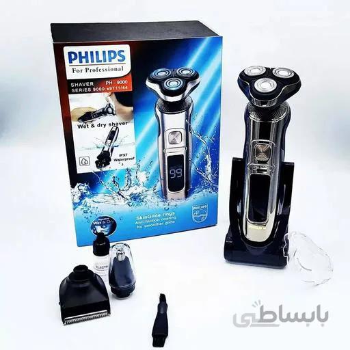 ریش تراش ضداب فیلیپس مدل PH9000 S9711/44