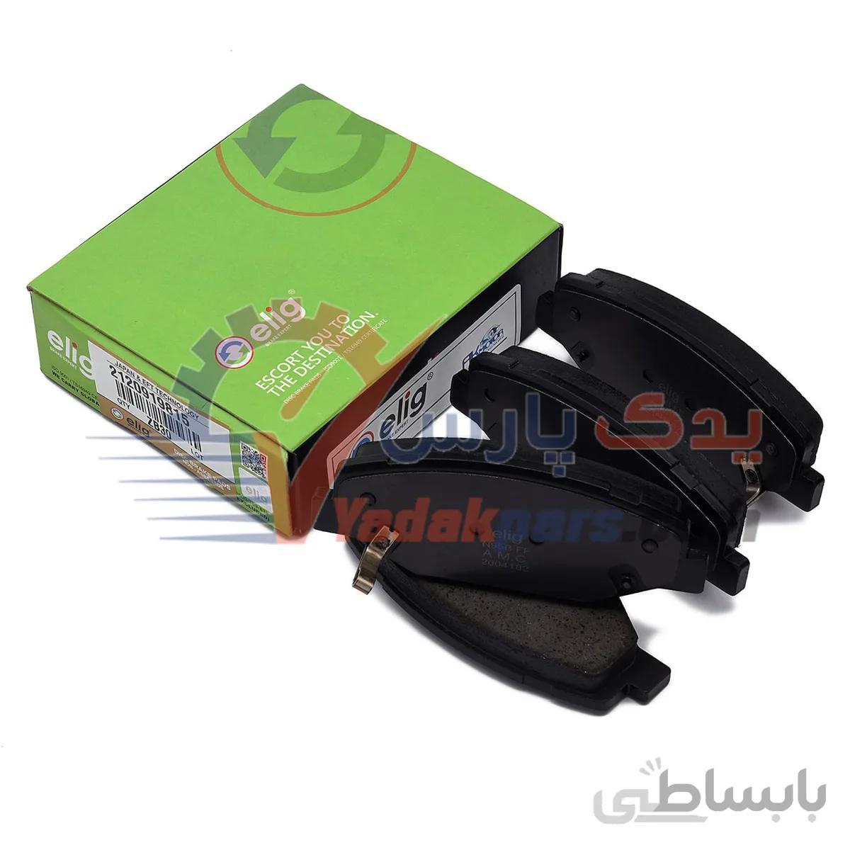 لنت جلو سمند ملی و دنا برند الیگ سرامیک ژاپن ا elig Brake Pads 2120919815 ZB30 SAMAND JAPAN & USA