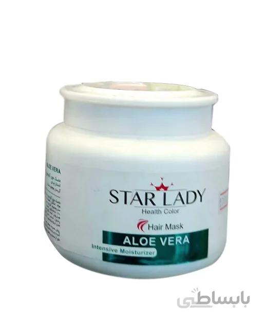 ماسک مو استارلیدی حجم 500 میل – STAR LADY
