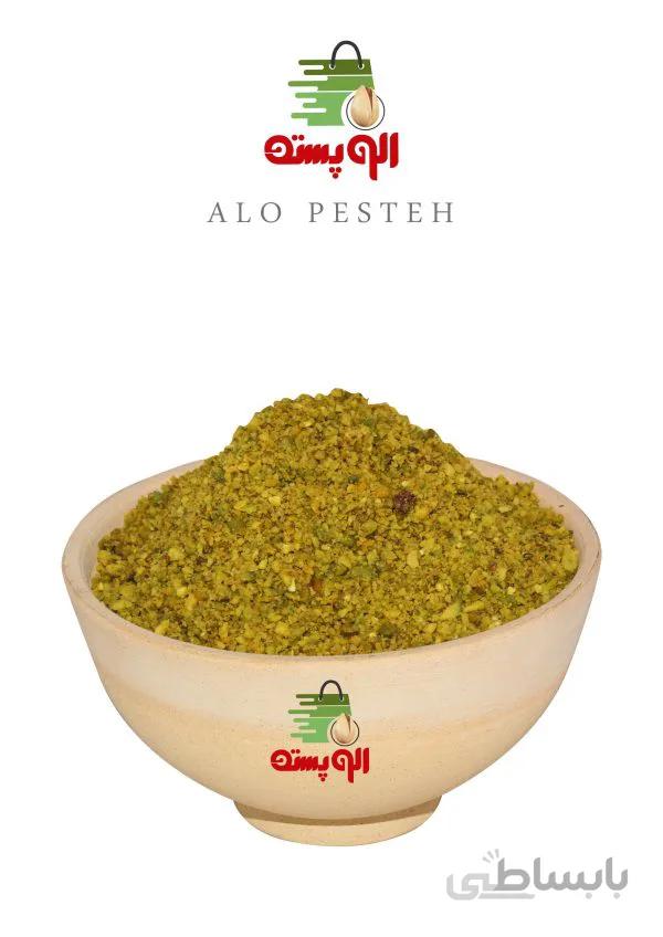 پودر پسته 350 گرمی الو پسته
