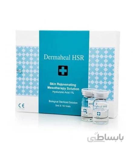 کوکتل جوانسازی پوست درماهیل HSR حجم 5میل Dermaheal HSR 5ml