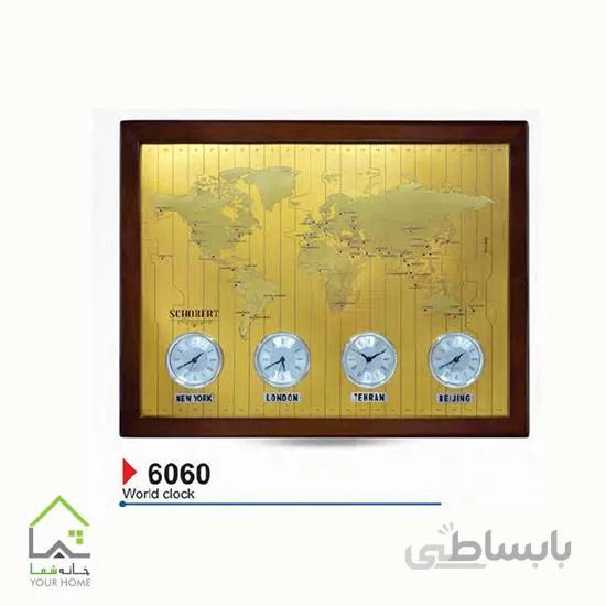 ساعت دیواری چند زمانه بین المللی 6060