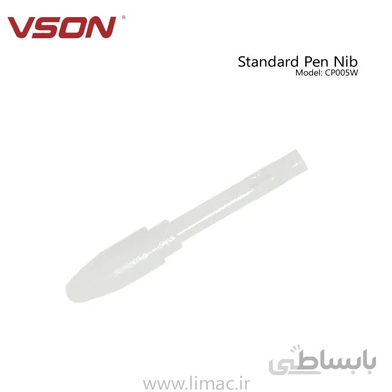 نوک استاندارد وِسُن Vson Standard Nib CP-005W