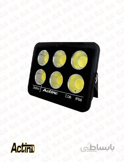 پروژکتور 300 وات COB اکتینو IP66 مدل F01-300
