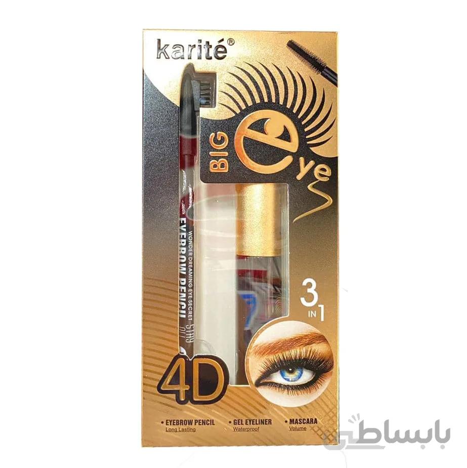 پک سه تیکه آرایش چشم و ابروی کریته (Karite)