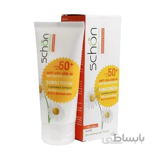 کرم ضد آفتاب شون SPF50 مناسب پوست خشک و نرمال حجم 50 میل ا Schon SPF50 Sunscreen Cream For Dry To Normal Skin 50ml