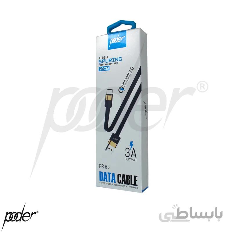 کابل کوتاه پاوربانکی Poder Type-c مدل PR83