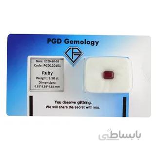 سنگ یاقوت قرمز PGD120151 ا قیمت به شرط خرید تیمی