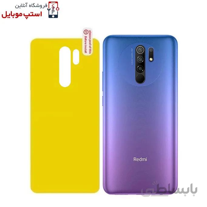 برچسب محافظ پشت گوشی Xiaomi Redmi 9