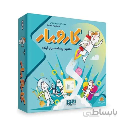 بازی کارتی کار و بار ا business