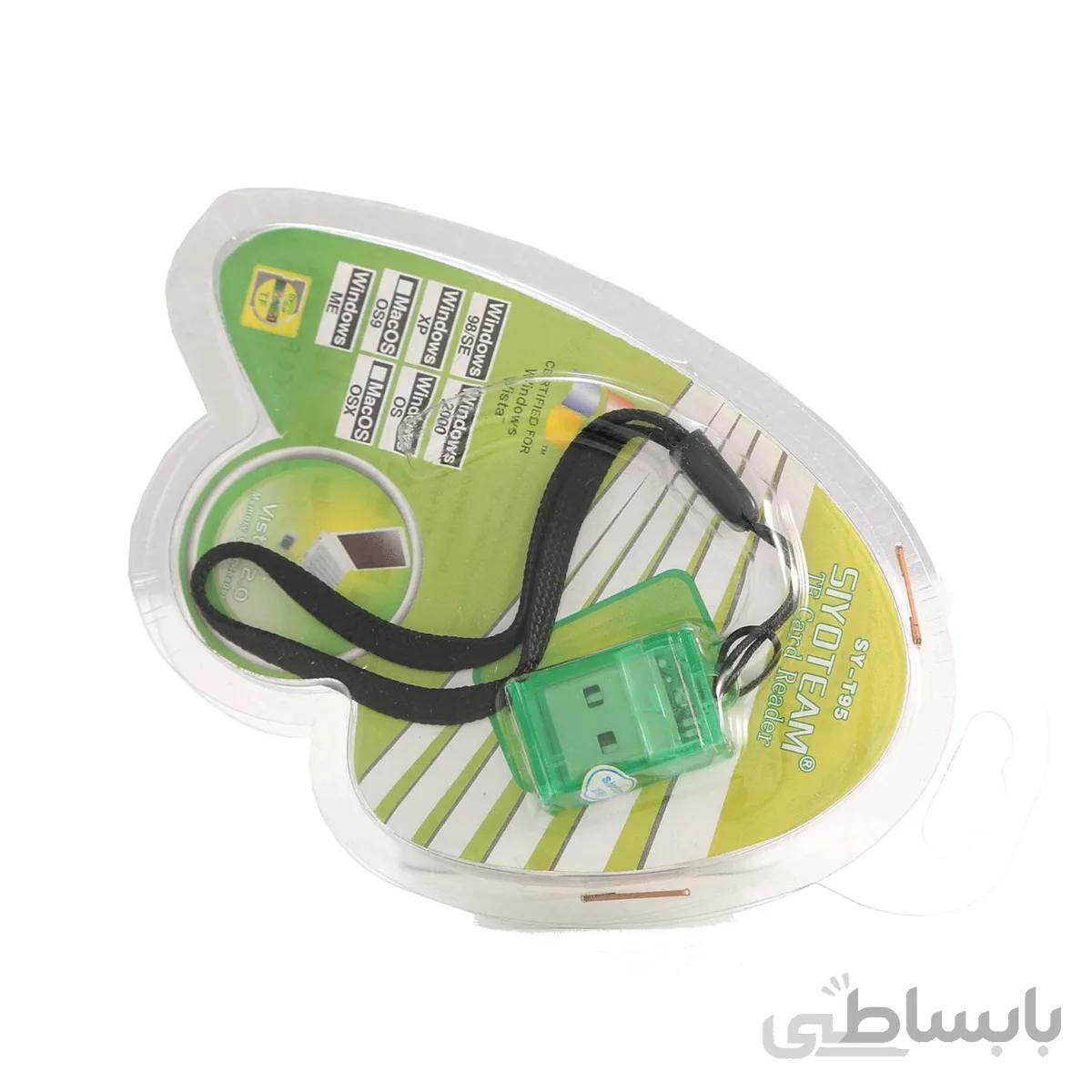 رم ریدر تک کاره MICRO SD SY-T95