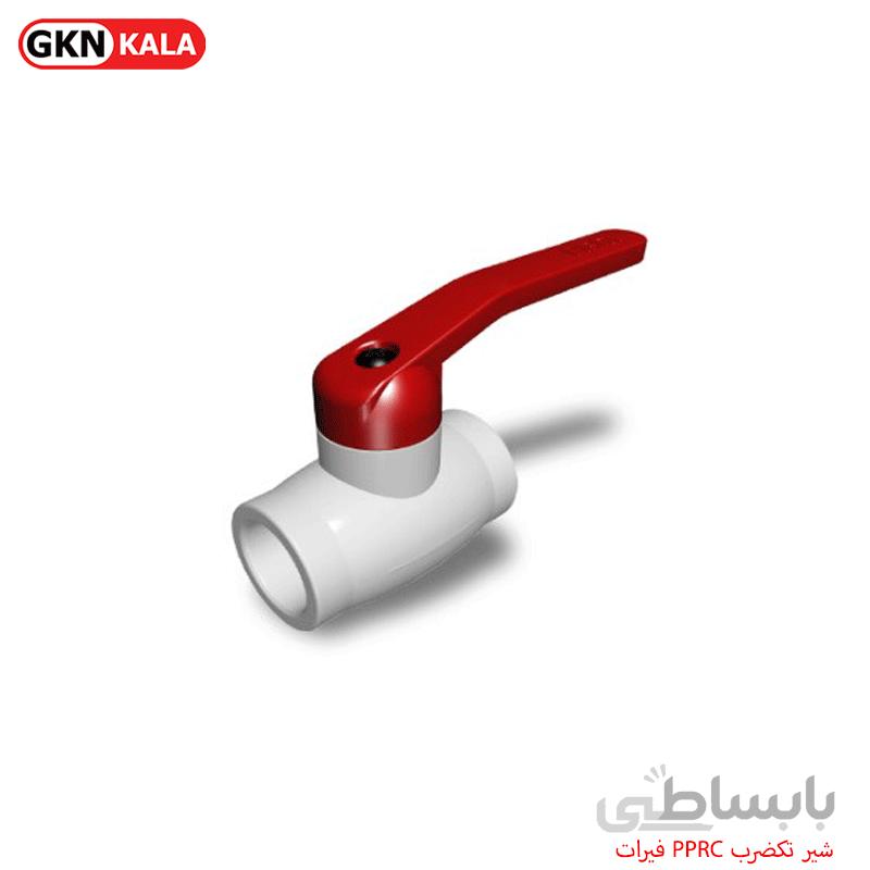 شیر تکضرب PPRC فیرات