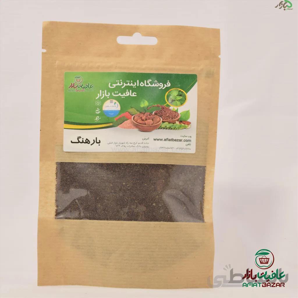 بارهنگ 100 گرم