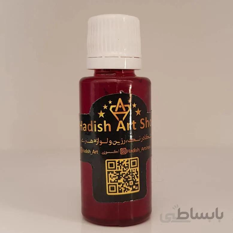 رنگ جوهری شفاف نارنجی