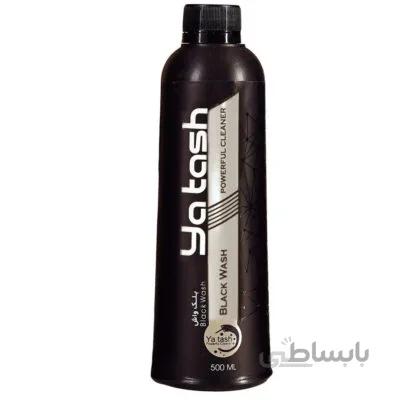 شامپو بلک واش خودروهای مشکی و رنگ بدنه تیره Yatash Black Wash