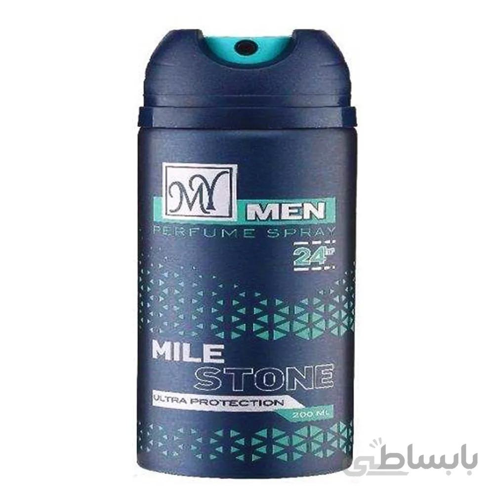 اسپری مردانه مای مدل Min Stone حجم 200 میلی لیتر ا My Min Stone For Men Spray 200 ml