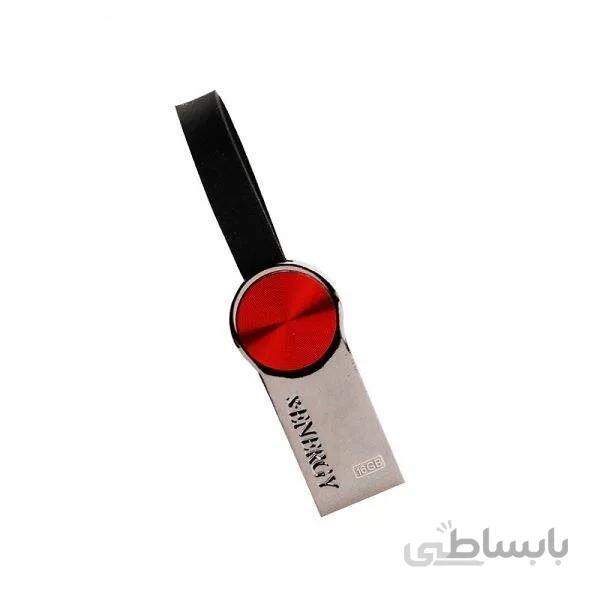 فلش مموری ایکس-انرژی مدل USB2.0 SHINY ظرفیت32 گیگابایت ا 32GB SHINY USB 2.0 Flash Memory