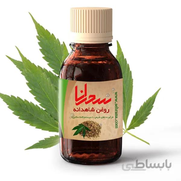 روغن شاهدانه اصل 30 میلی لیتر