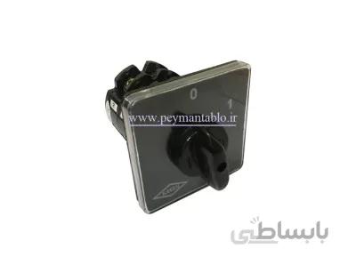 کلید سلکتور (گردان) سه فاز ، یکطرفه ، 40 آمپر ، KAVEH