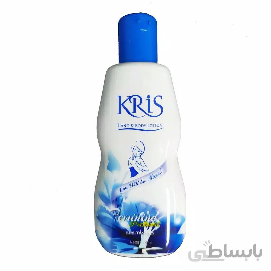 لوسیون بدن کریس KRIS
