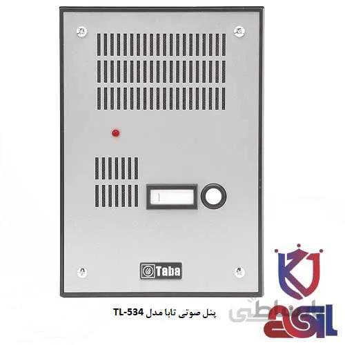 پنل صوتی تابا مدل TL-534