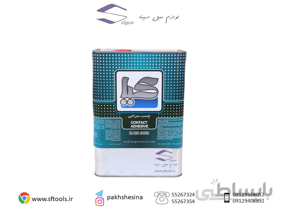 چسب گالن کتابی سراجی کیا