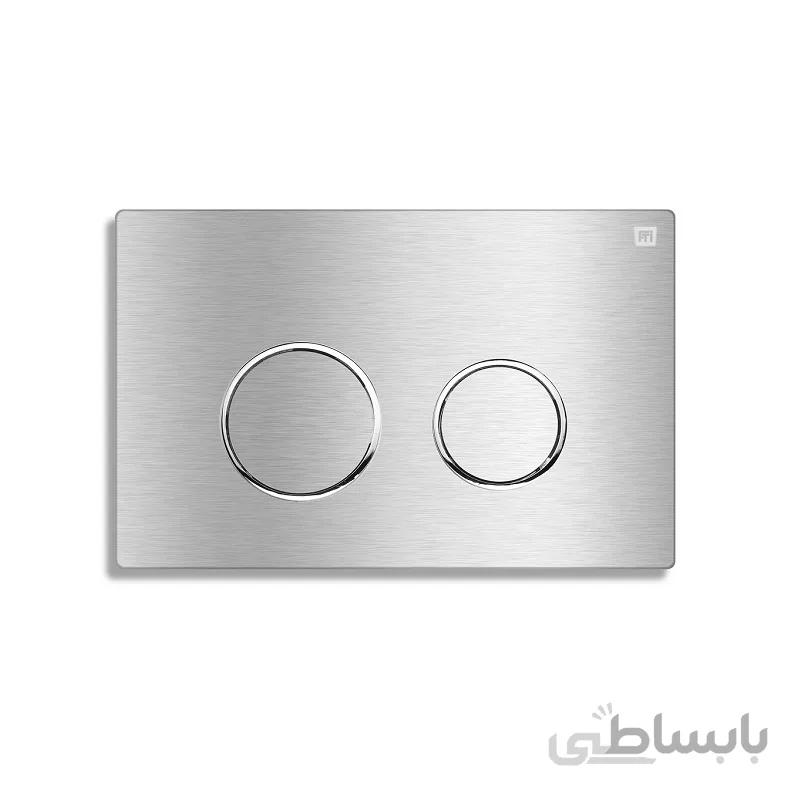 کلید فلاش تانک ایران مدل استیل نقره ای خش دار کد 20