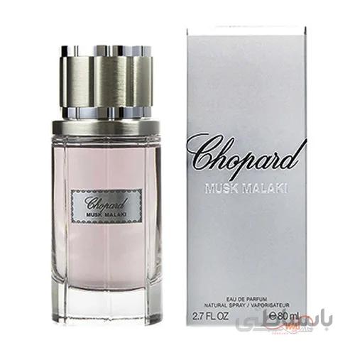 عطر شوپارد ماسک ملکی ادوپرفیوم
