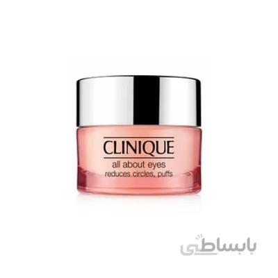 کرم دور چشم آل ابوت آیز کلینیک ا Clinique All About Eyes