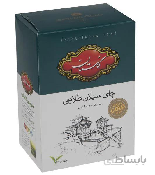 چای سیاه سیلان طلایی گلستان مقدار 100 گرم