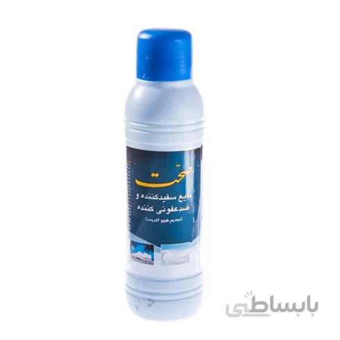 مایع سفیدکننده و ضد عفونی کننده صحت ۷۵۰ میلی لیتری ا -