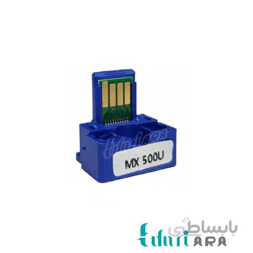 چیپ کارتریج کپی شارپ MX-500U