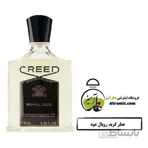 عطر کرید رویال عود Creed Royal Oud