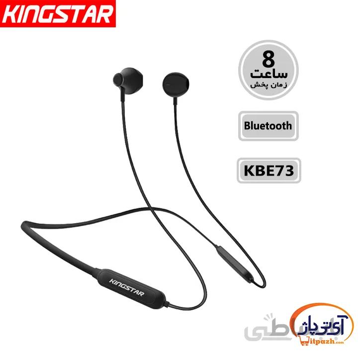 هدست بی سیم کینگ استار KBE73 ا KingStar KBE73 Wireless Headset